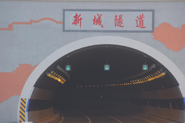 長深高速